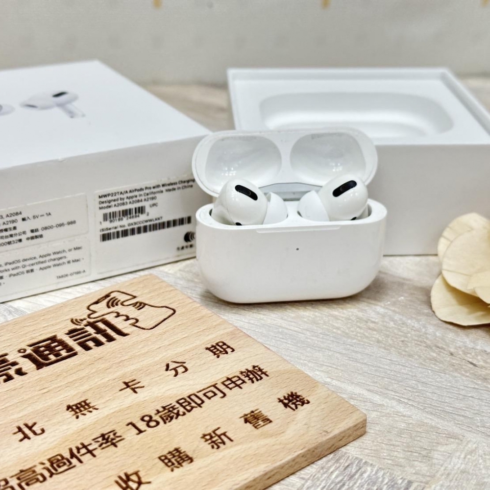 AirPods Pro 1代 有盒裝 有配件