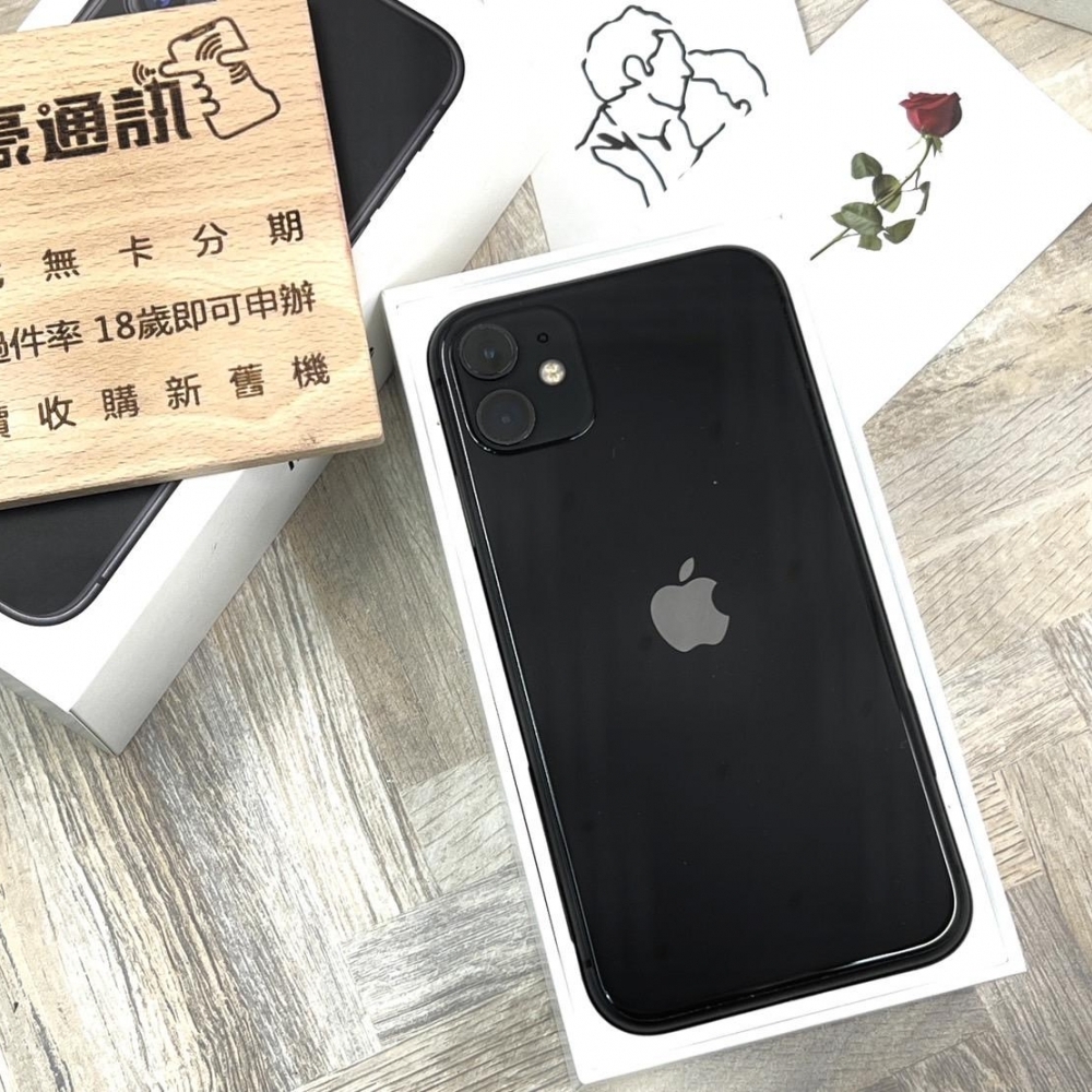 iPhone 11 64G 黑 電池95%  無傷 漂亮機 有盒裝 有配件