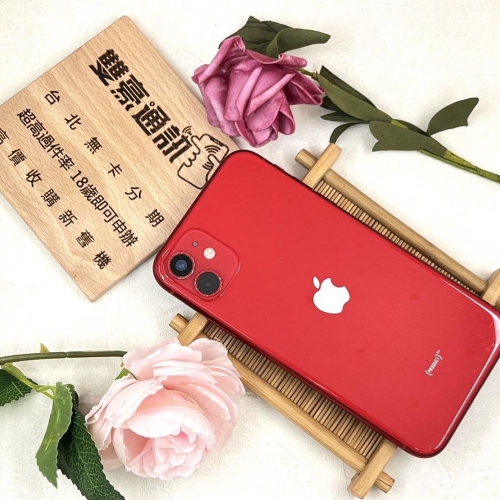 iPhone 11 128G 紅 副廠電池100% 無臉部辨識 螢幕有小瑕疵不影響使用 稀有版本 無