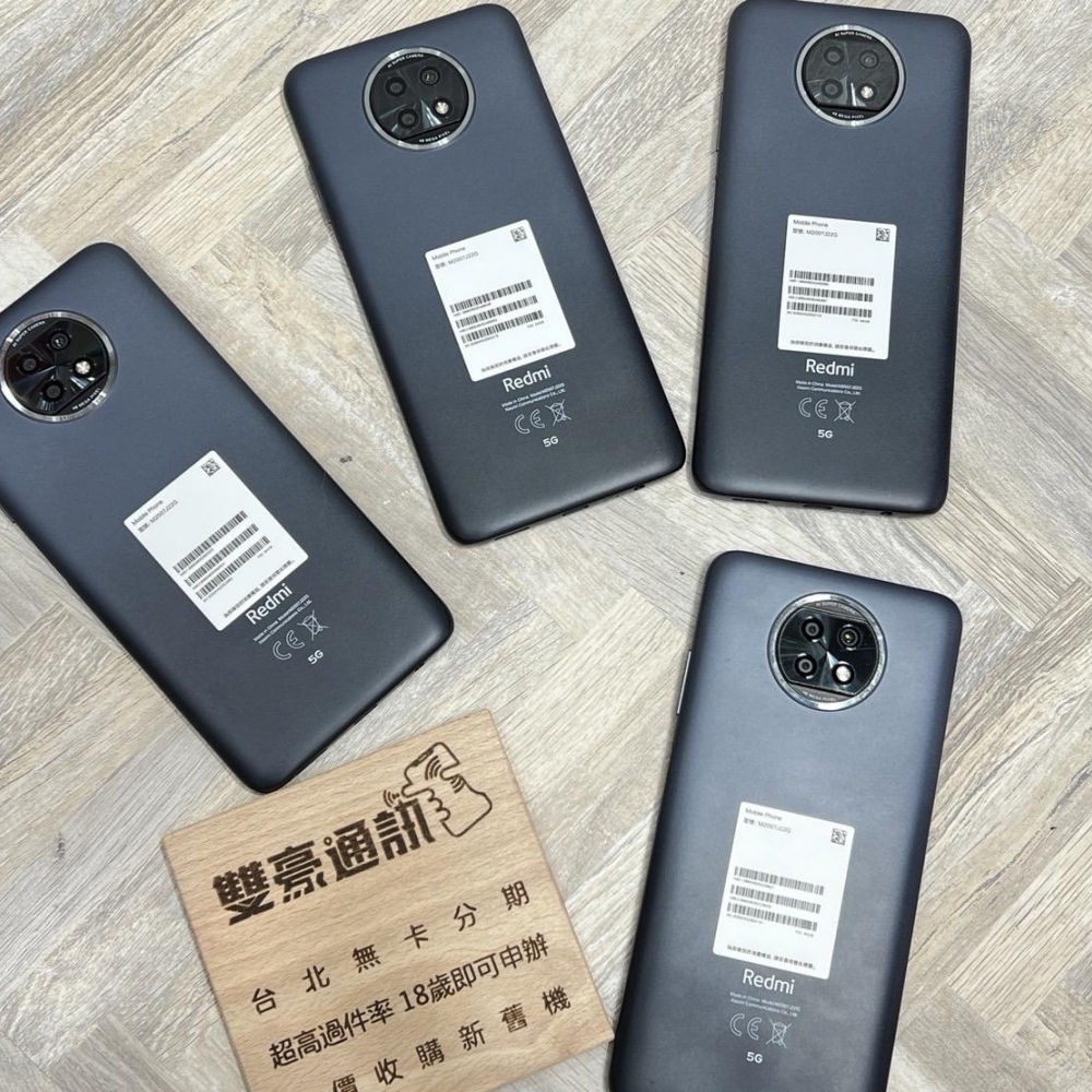 小米Redmi Note 9T 5G (4+64G) 現貨4台