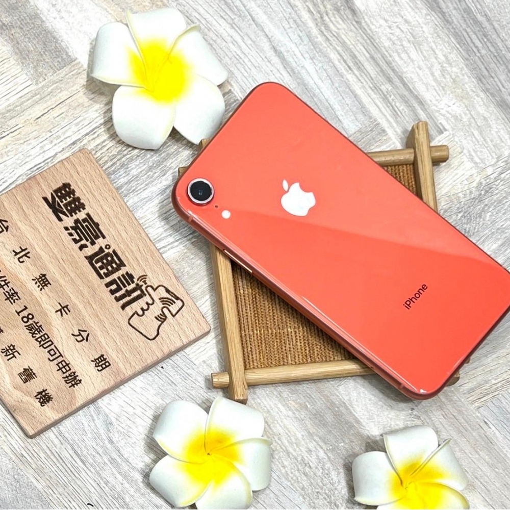 iPhone XR 128G 橘 電池83% 無盒裝 有配件