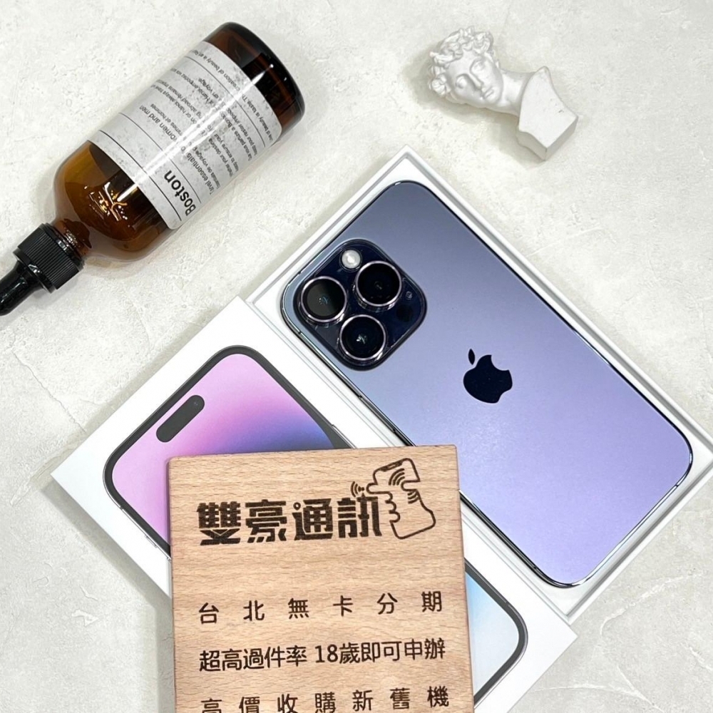 iPhone 14 Pro 256G 紫 電池89% 已貼滿版玻璃 鏡頭貼 有盒裝 有配件 (有五隻