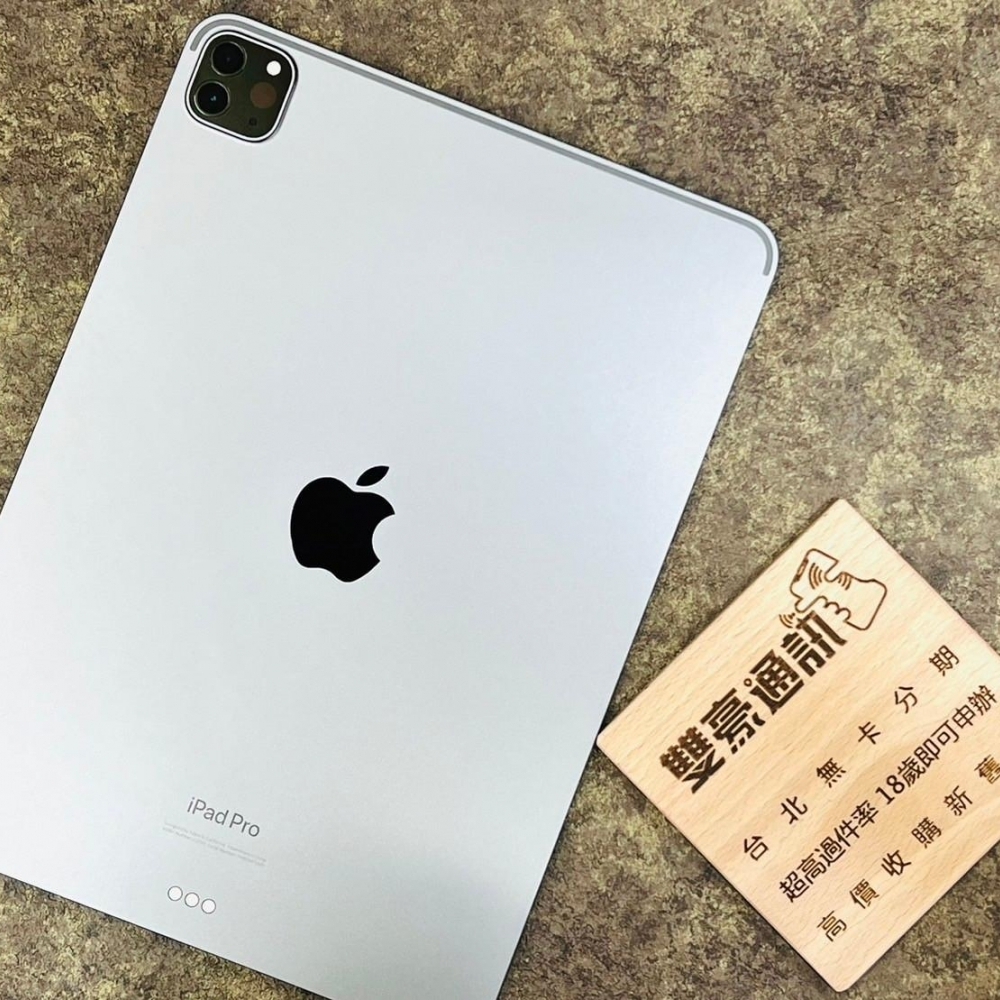 iPad Pro 128G 11吋 M2 電池100% 循環44次 有盒裝 有配件