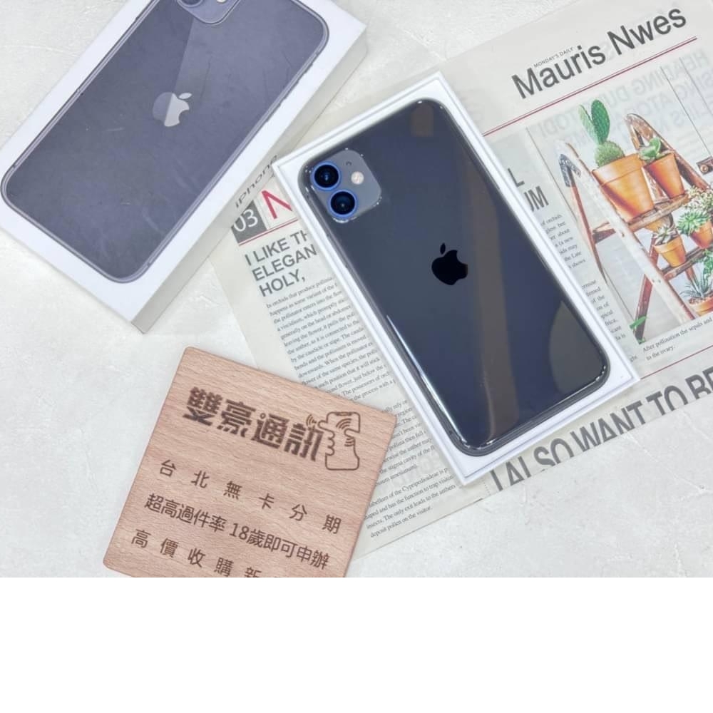 iPhone 11 128G 黑 展示機  原廠電池99%  有盒裝 有配件