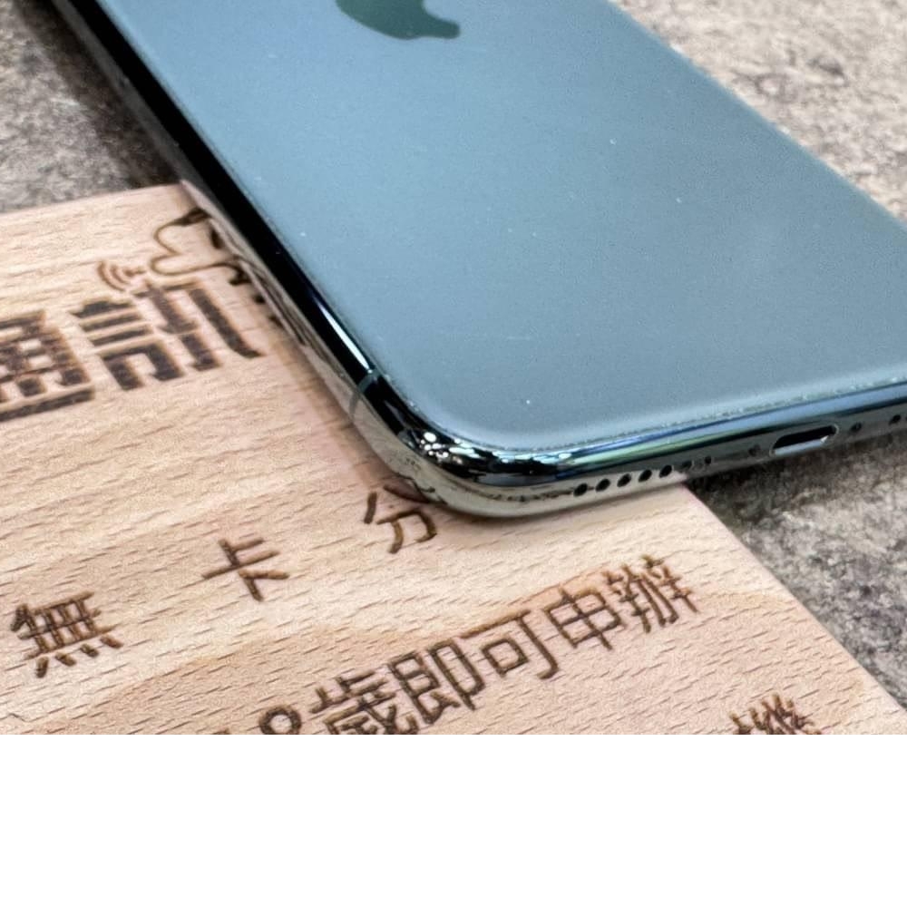 iPhone 11 Pro Max 256G 綠 電池100% 有盒裝 有配件