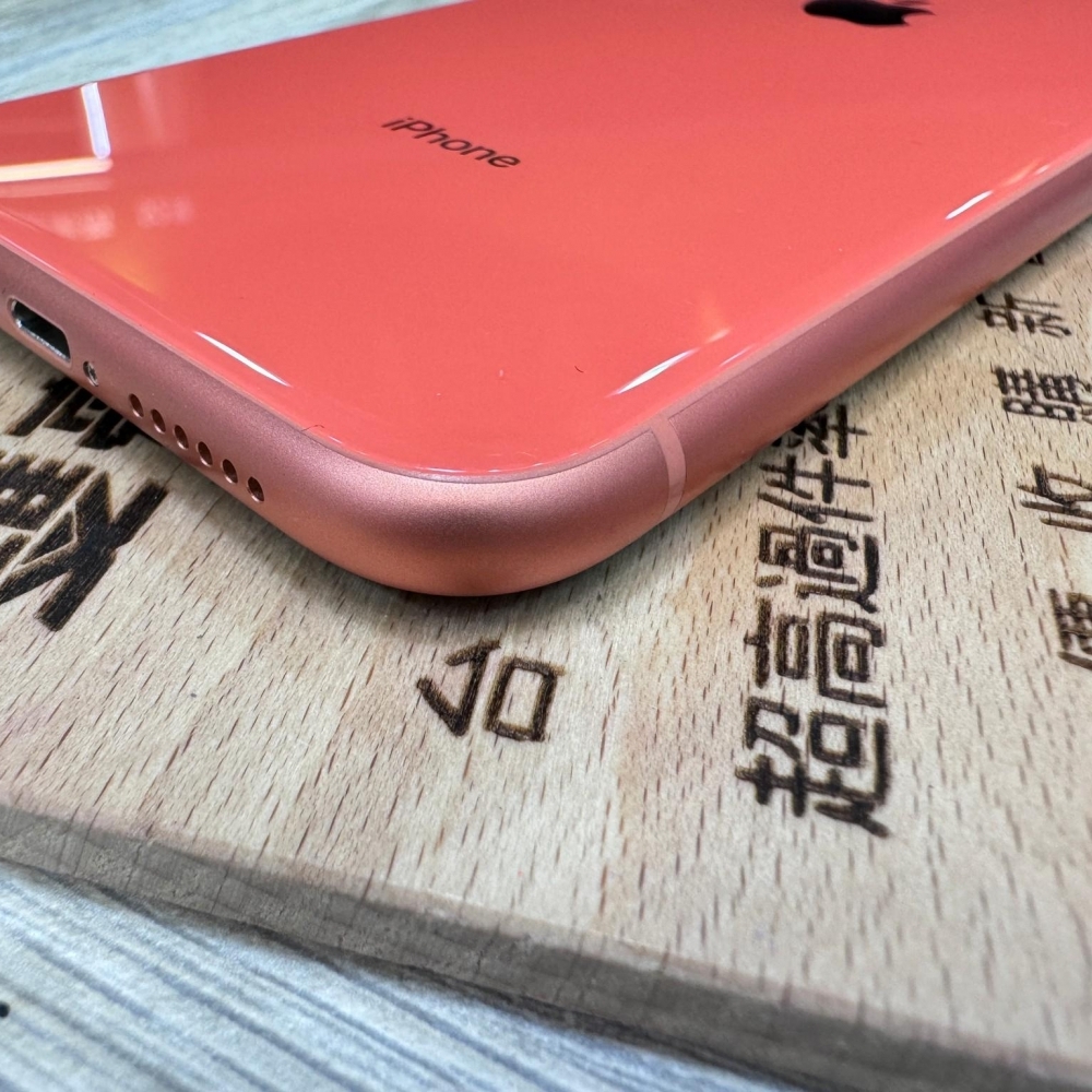 IPhone XR 64G 電池93% 超稀有版本 15.3.1 無盒裝有配件