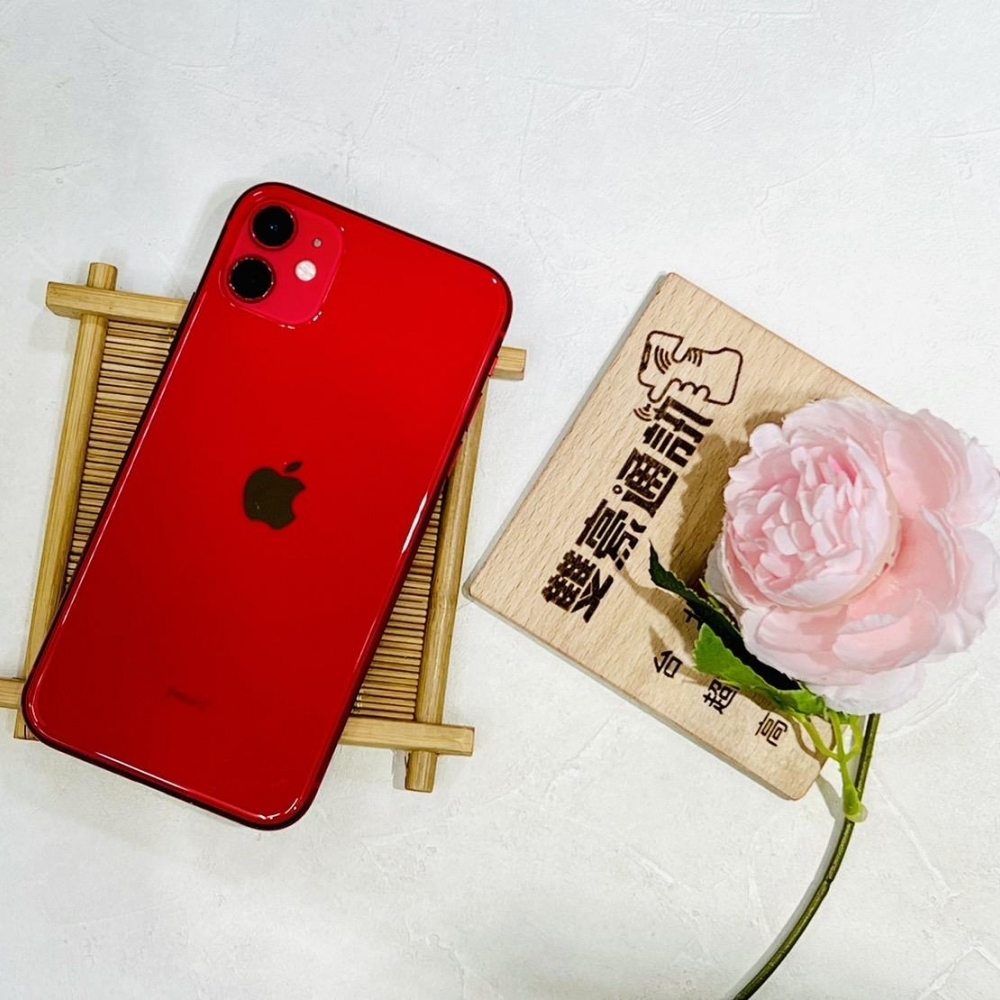 iPhone 11 128G 紅 電池88% 稀有版本15.6 無盒裝 有配件