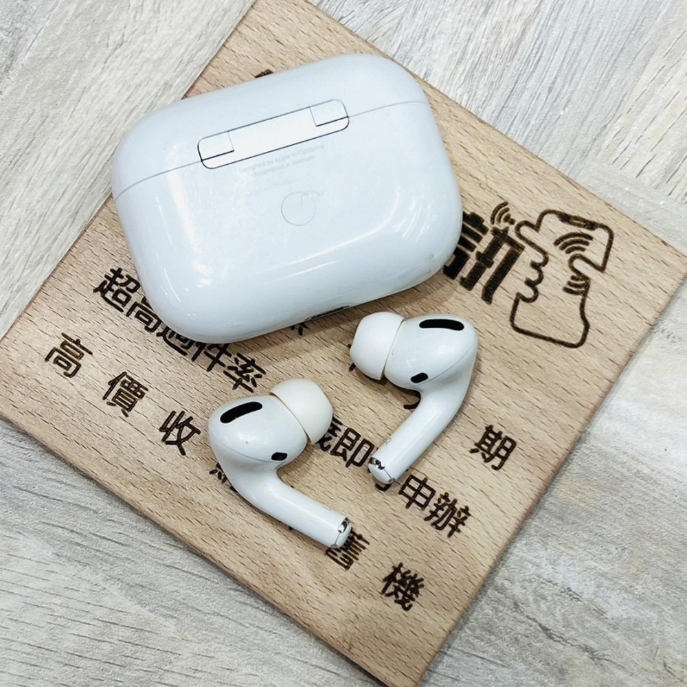 AirPods Pro 1代  無盒裝 有配件