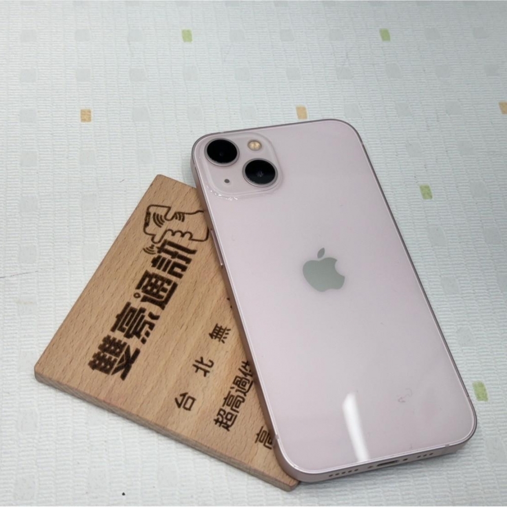 iPhone 13 128G 粉 電池90% 優質福利品 無盒裝 有配件