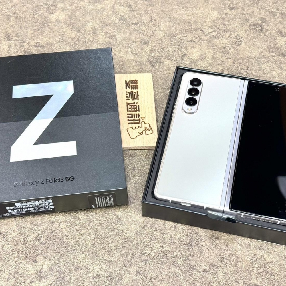 SAMSUNG Galaxy Z Fold3 5G (12+512G) 星光 小螢幕原廠膜未撕 圖片