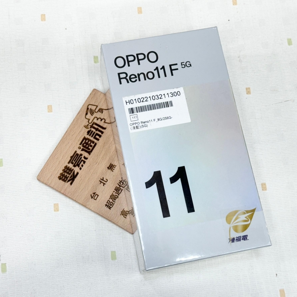 全新OPPO Reno11 F 藍色 8/256G  $9500