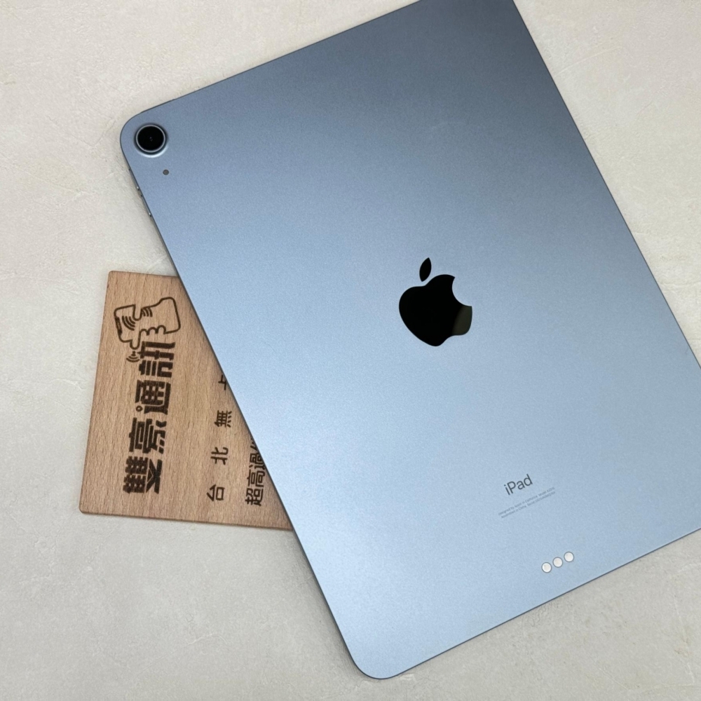 iPad Air4 256G WiFi版 藍 無盒裝有配件