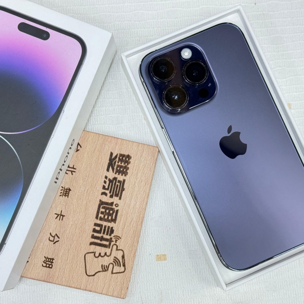 iPhone 14Pro 256G紫電池88% 有盒裝配件