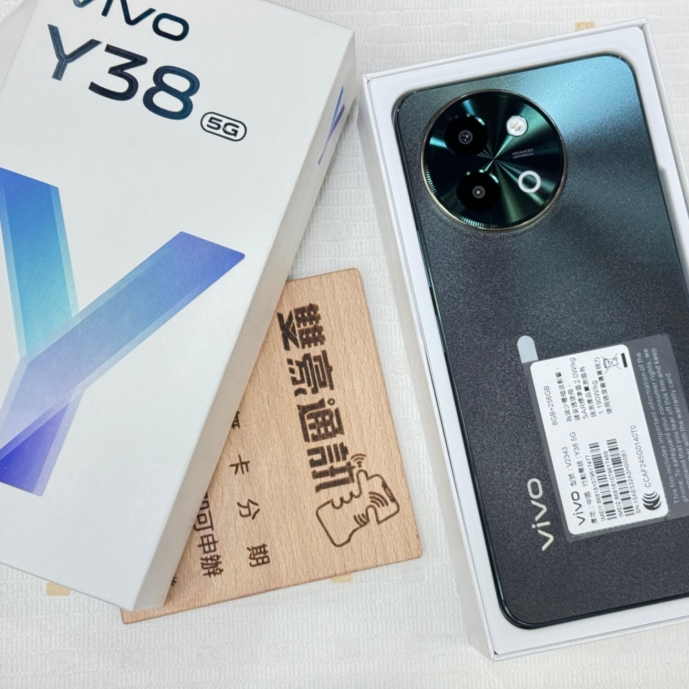 vivo Y38 5G 8/256 客人續約 全新僅拆封