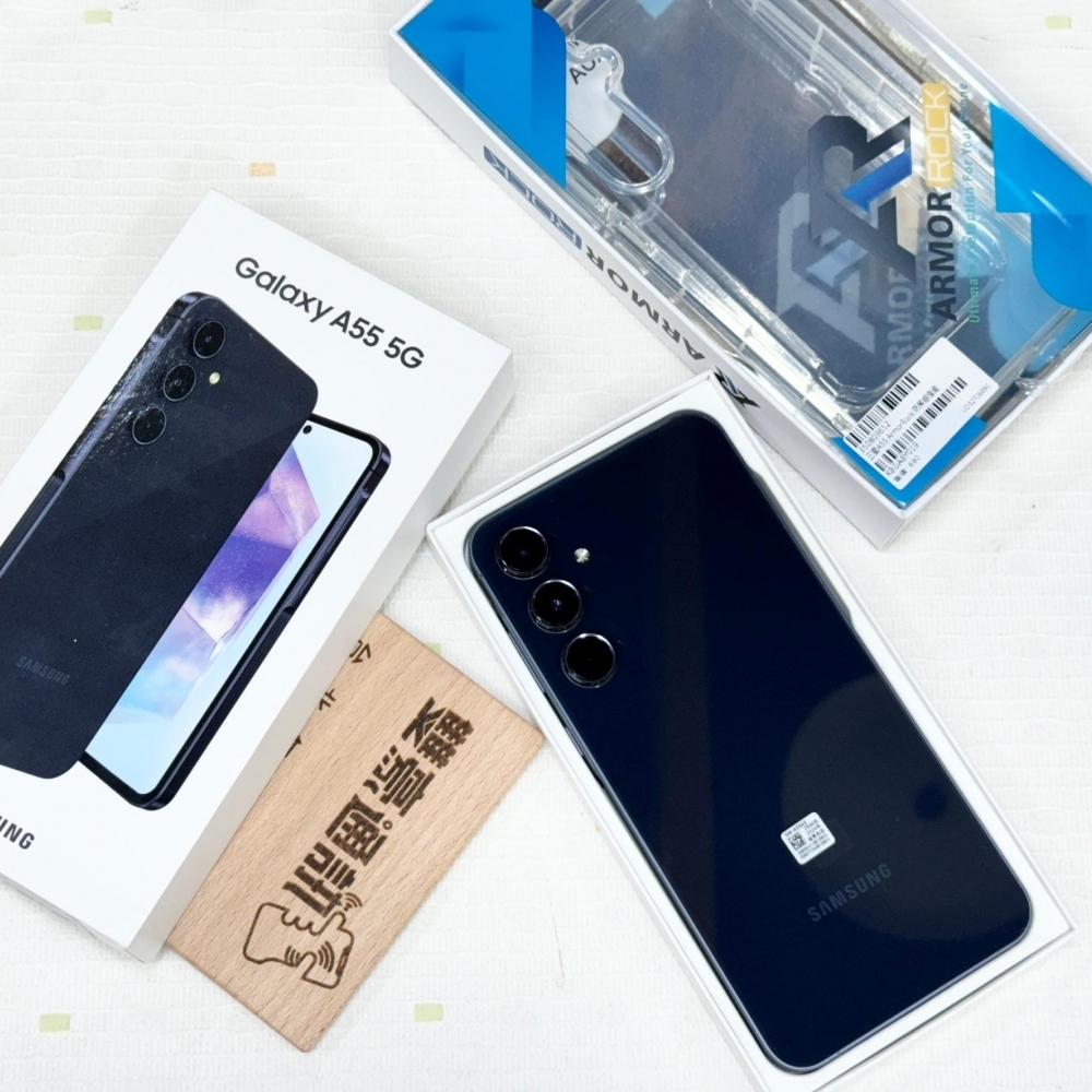 SAMSUNG Galaxy A55 5G (8+256G) 藍黑 客戶續約 只有拆封