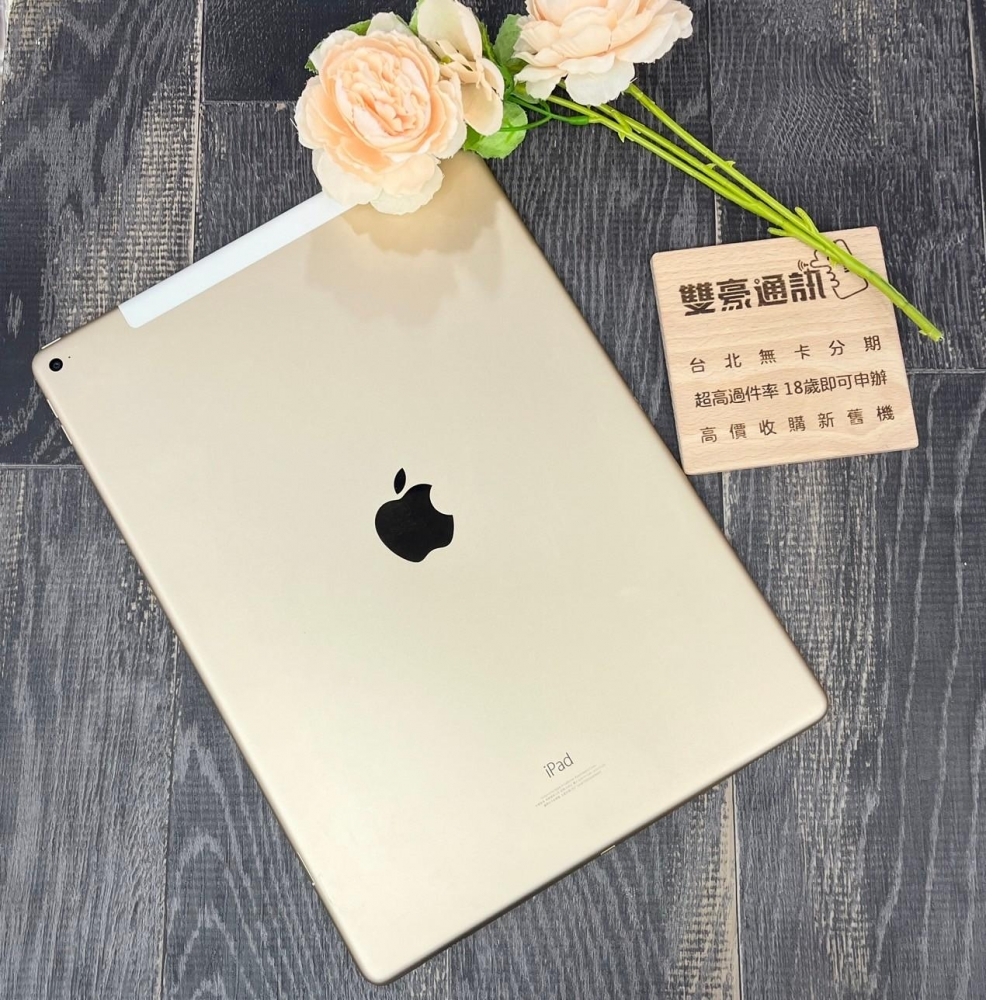 iPad pro 12.9寸 LTE 128g 電池100% 無盒裝 有配件