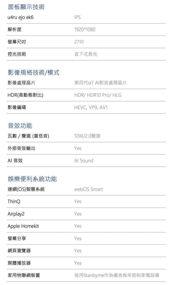 二手 LG StanbyME 27型移動式顯示器 (閨蜜機)家中長輩 小孩超方便