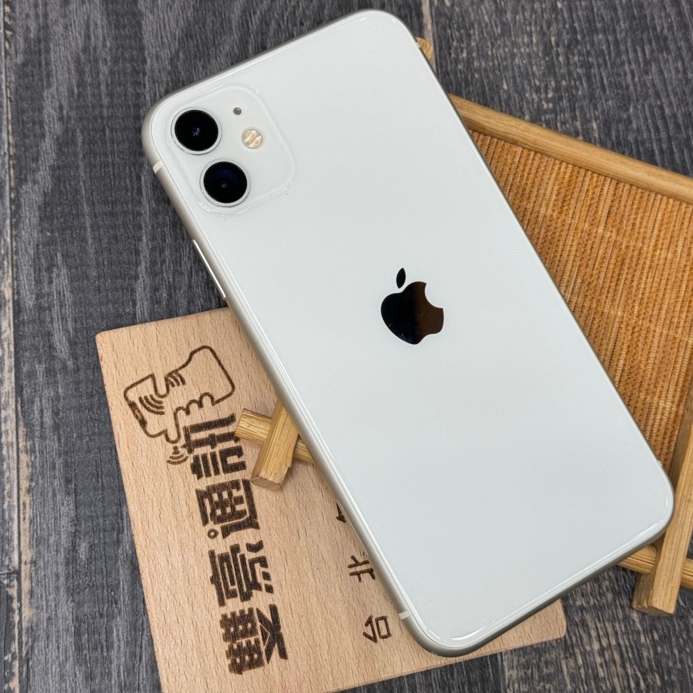 iPhone 11 128G 白 電池 100% 無盒裝 有配件