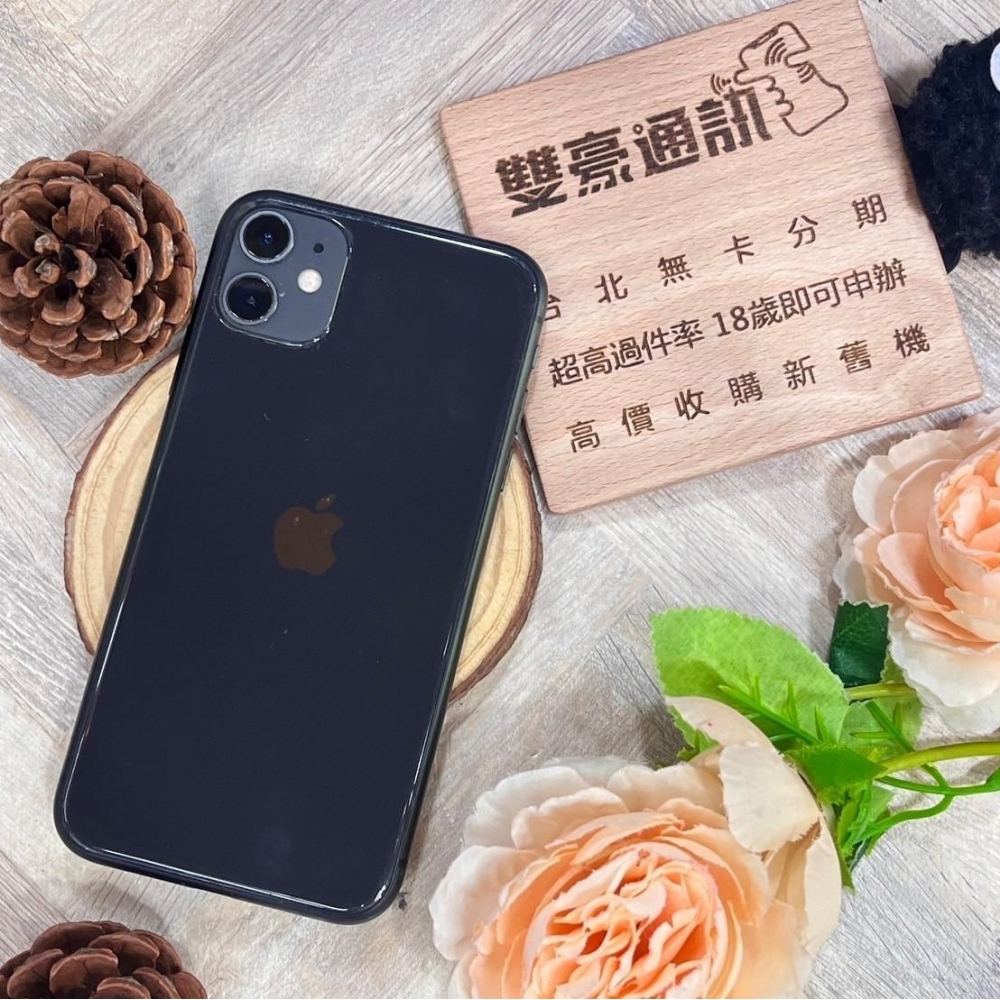 iPhone 11 128G 黑 副廠電池100%  使用痕跡 有盒裝有配件