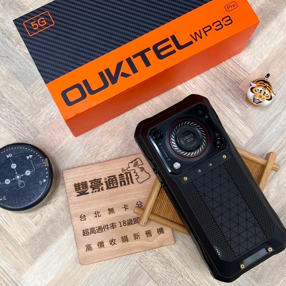 OUKITEL WP33 PRO 5G (8+256GB) 客人買了後悔 全新僅拆封