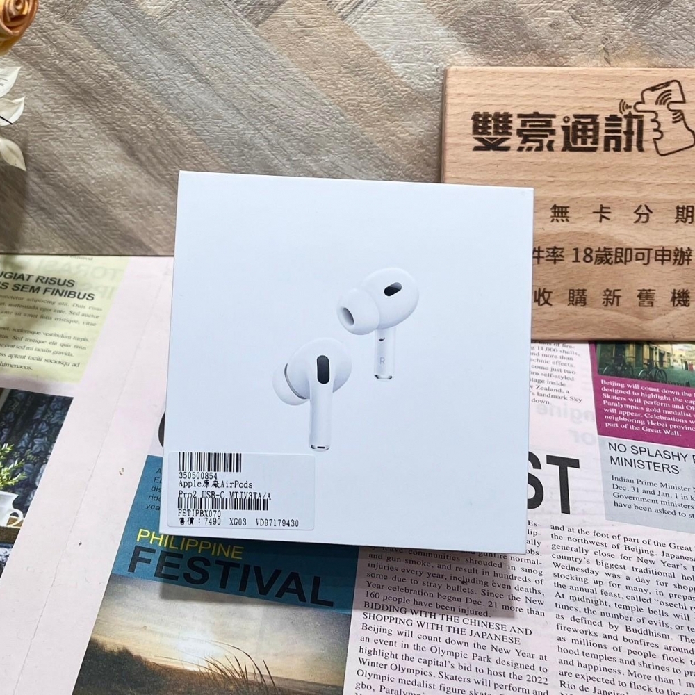 AirPods Pro (第 2 代)全新未拆封 保固到2025/09/24 有盒裝有配件