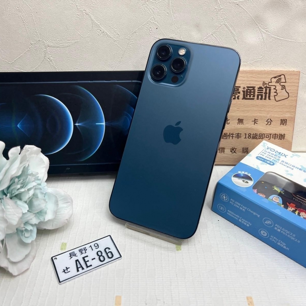 iPhone 12 Pro Max 256g 藍 電池100% 有盒裝有配件