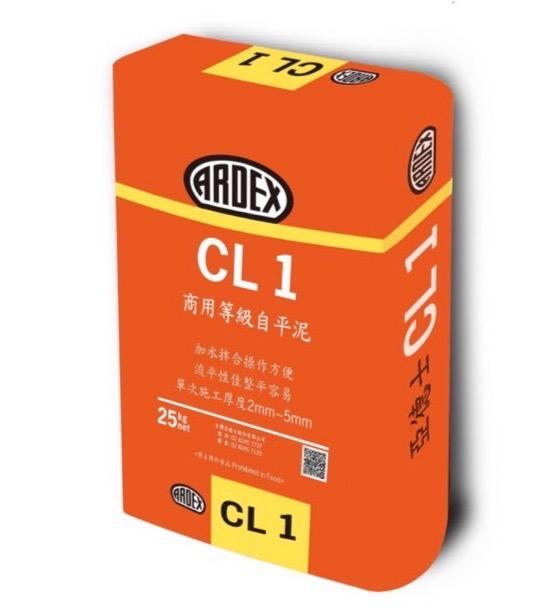 自平泥 亞德士 ARDEX CL 1商用等級自平泥 