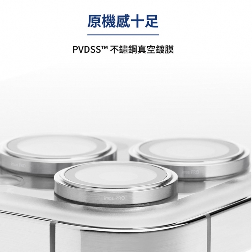 iPhone15 Pro PVDSS不鏽鋼系列 藍寶石鏡頭保護鏡 (三顆)