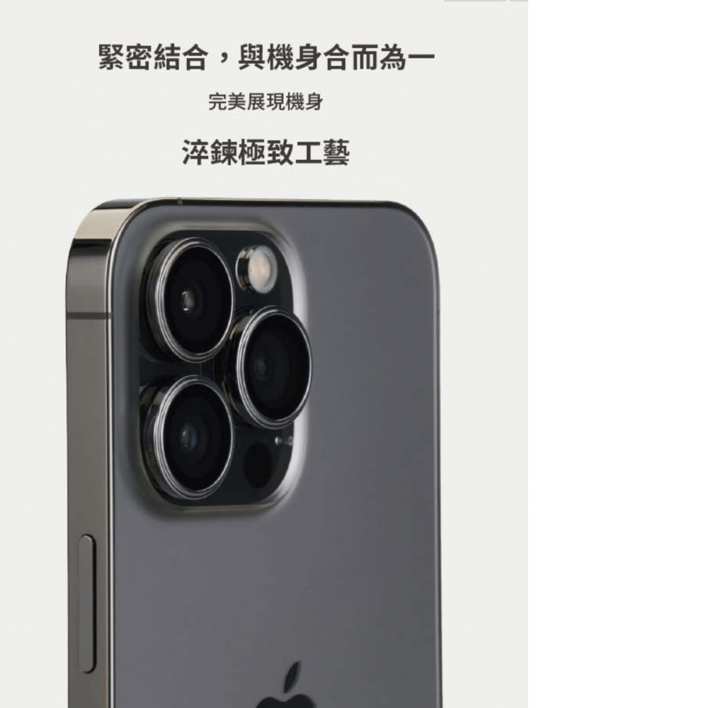 iPhone14 Pro/14 Pro Max PVDSS不鏽鋼系列 藍寶石鏡頭保護鏡 (三顆)