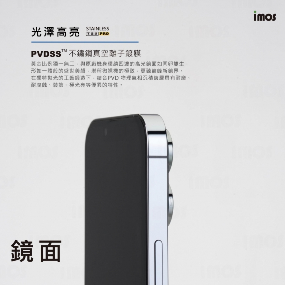 iPhone13 Pro /13 Pro Max PVDSS不鏽鋼系列 藍寶石鏡頭保護鏡 (三顆)