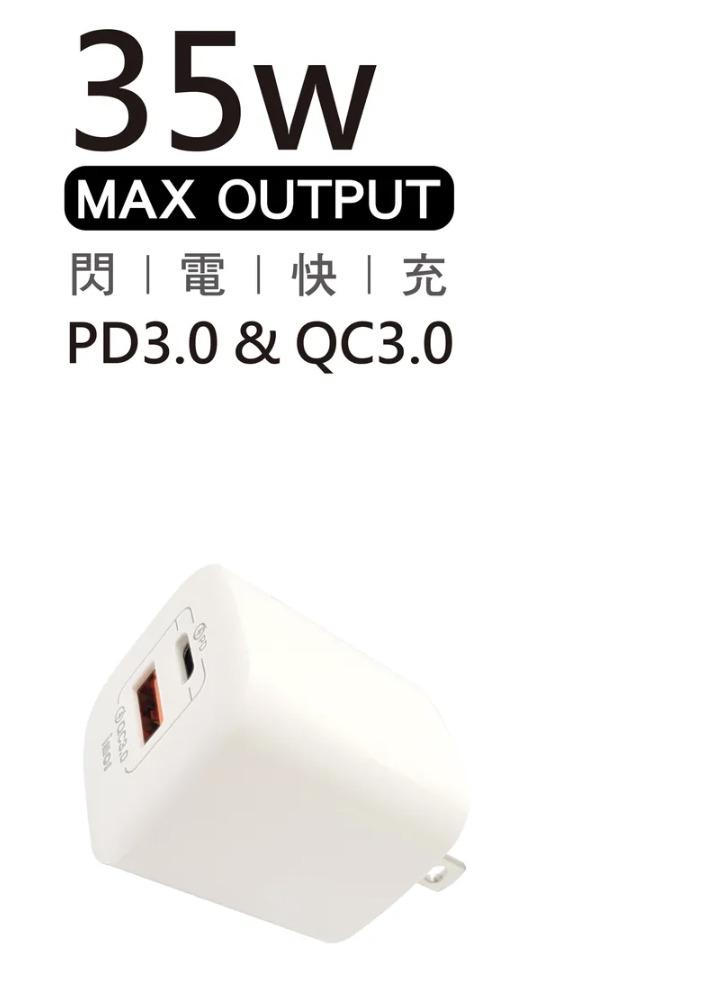 imos PD3.0/QC3.0 35W雙孔閃電充電器