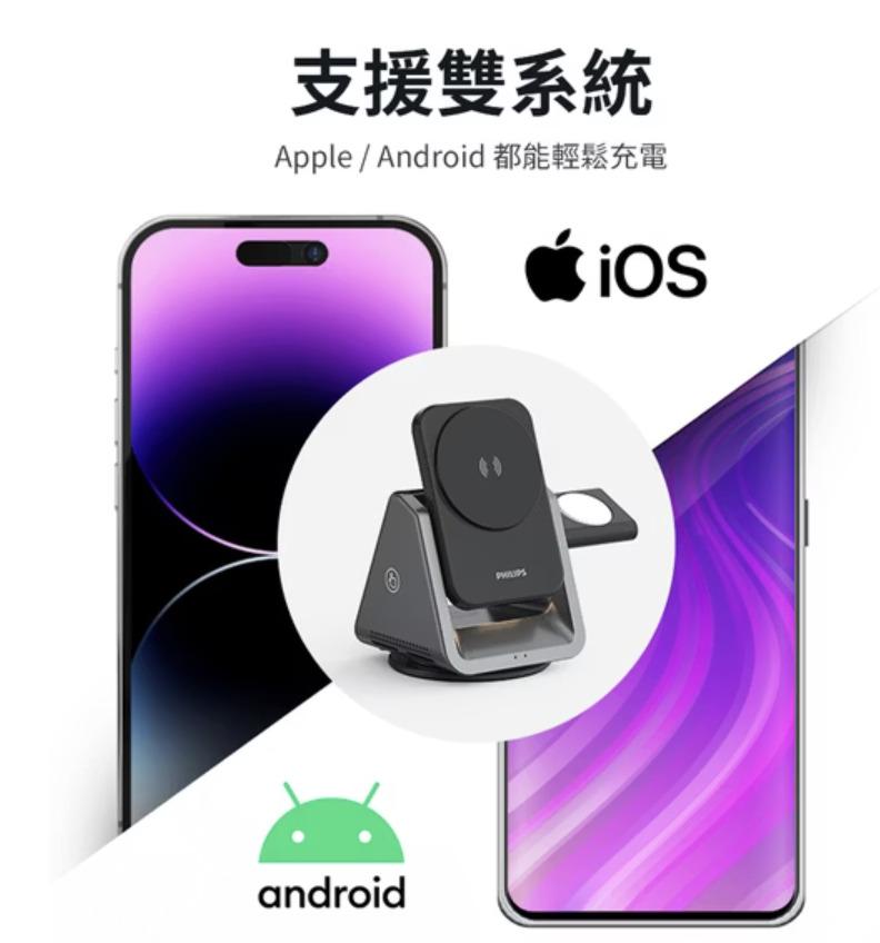 PHILIPS 黑金剛 磁吸三合一｜磁吸充電座 DLK3540Q