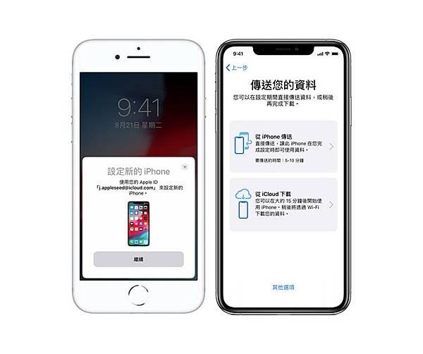 【換機必看】iPhone轉移失敗的常見問題及其解決方案