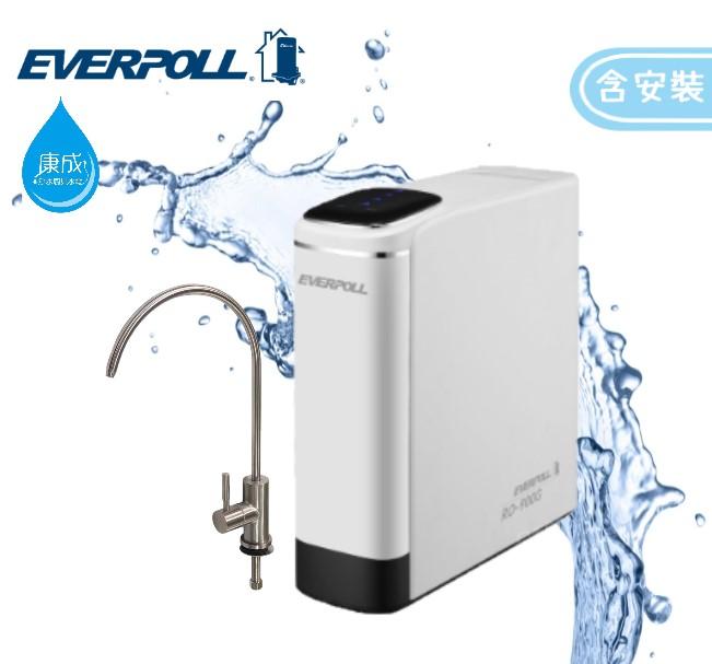 EVERPOLL RO-900PRO直出機-閃耀白