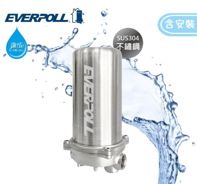 EVERPOLL傳家寶全戶濾淨230噸FH-230