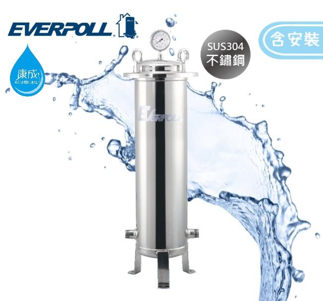 EVERPOLL傳家寶全戶濾淨500噸FH-500