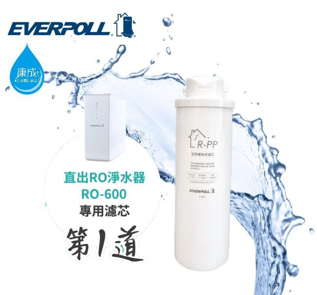 EVERPOLL R