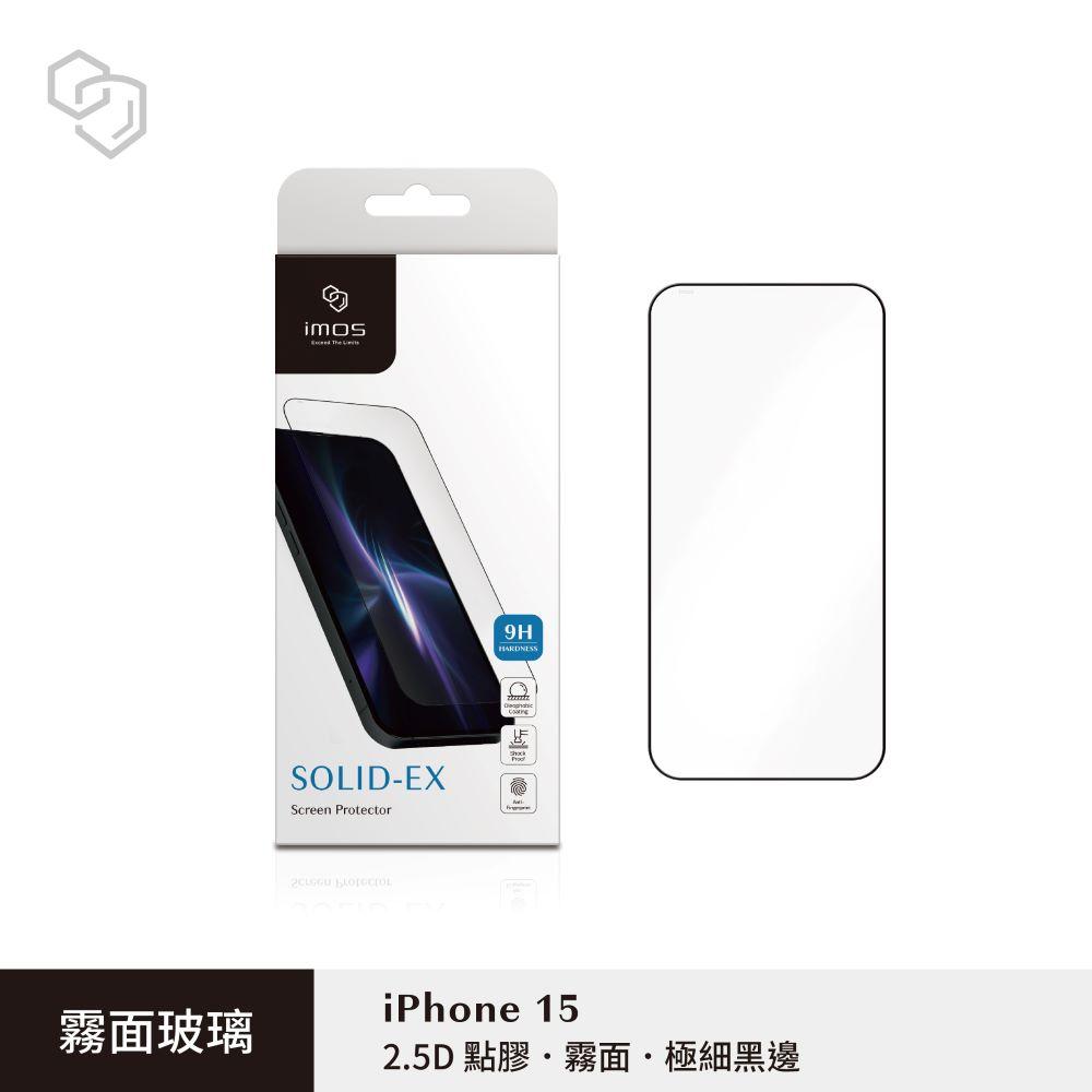 IMOS iPhone15 6.1吋 (2.5D點膠霧面)超細黑邊強化玻璃貼