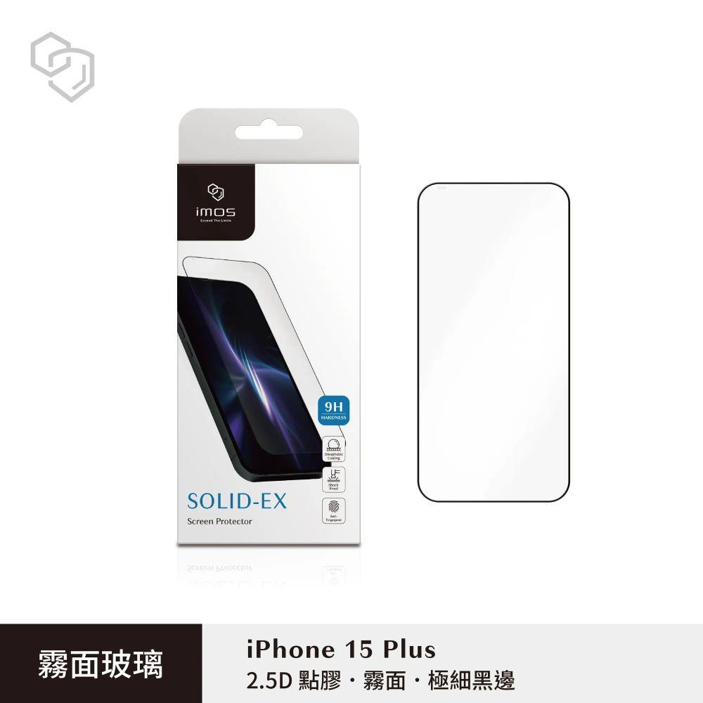 IMOS iPhone15 Plus 6.7吋 (2.5D點膠霧面)超細黑邊強化玻璃貼