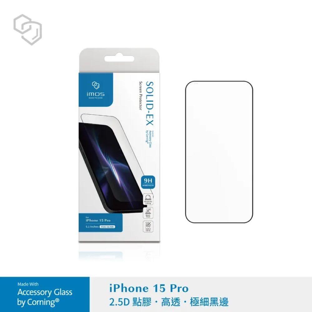 IMOS iPhone15 Pro 6.1吋 (2.5D高透)超細黑邊康寧玻璃貼