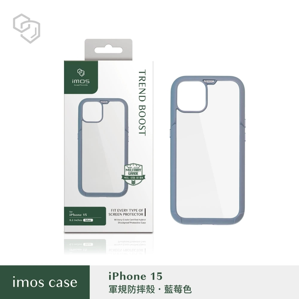 IMOS iPhone15 6.1吋 TREND BOOST 軍規防震保護殼-藍莓色